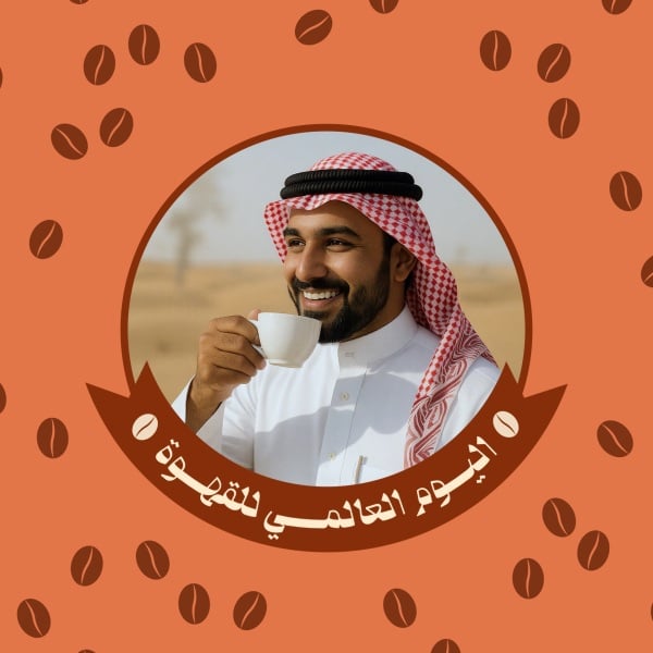 Design International Coffee Day, download and edit for free design template - Coffee, Profile from the Andalusi design app