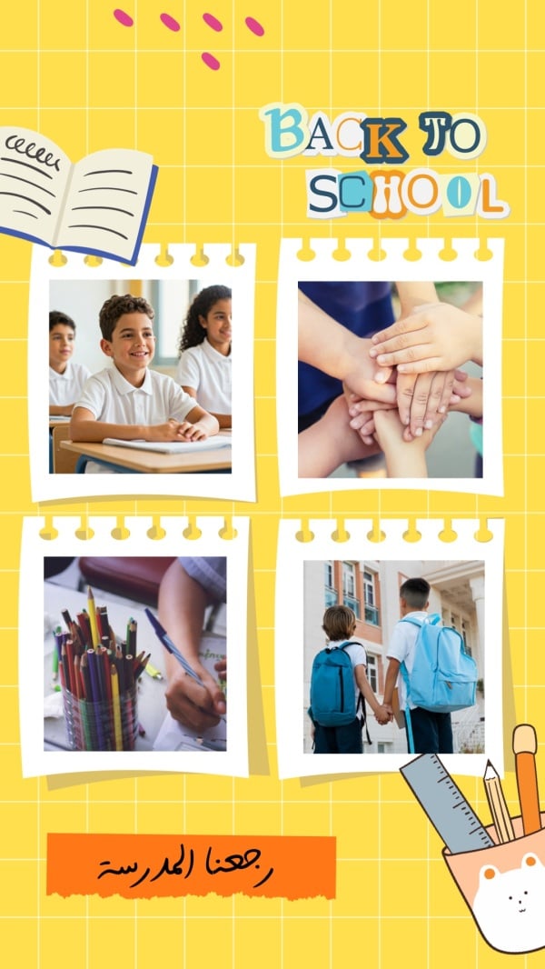 Back To School Design, download and edit for free design template - Back To School, Photo Collage from the Andalusi design app