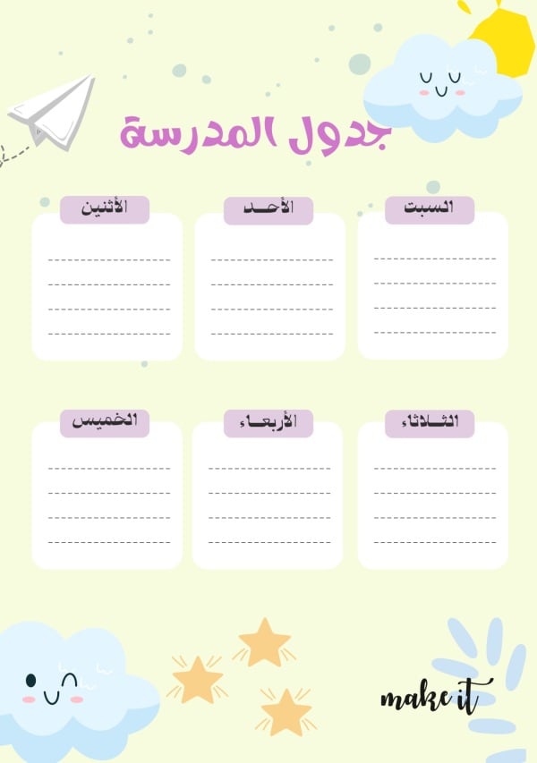 Design School Schedule, download and edit for free design template - Back To School, Productivity from the Andalusi design app