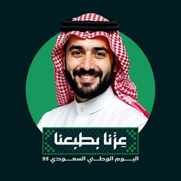 Saudi National Day Design, download and edit for free design template - Saudi National Day, Profile from the Andalusi design app