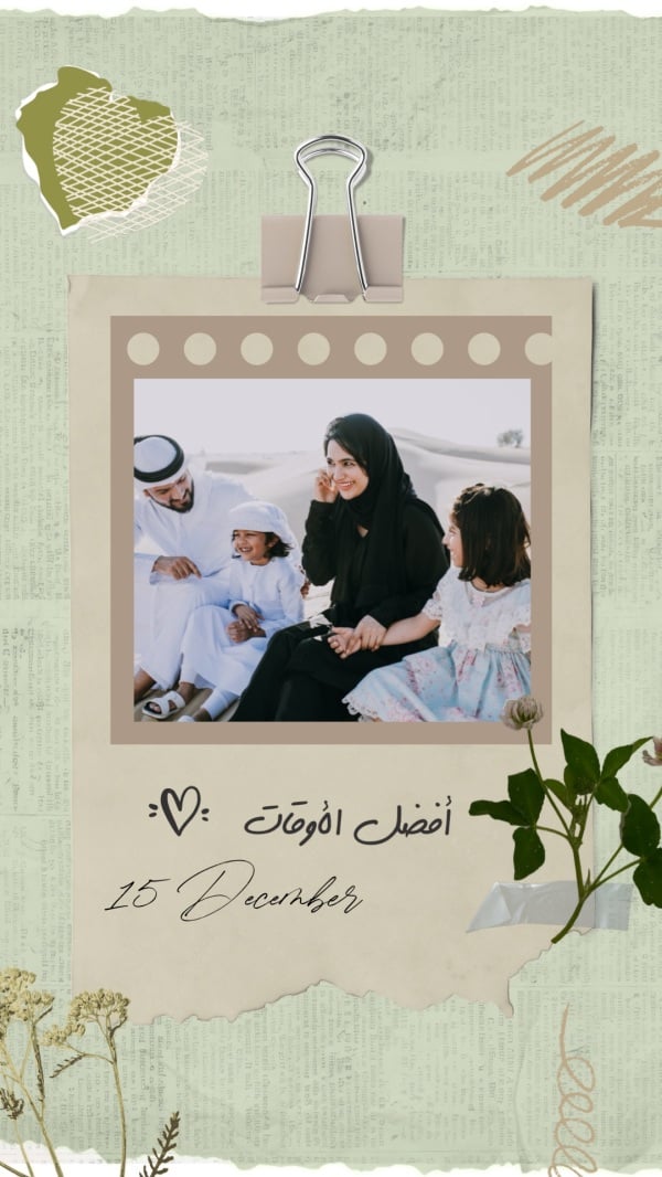 Design Collage Frame, download and edit for free design template - Collage Frames from the Andalusi design app