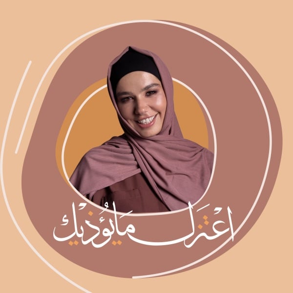 Unique Profile Design, download and edit for free design template - Profile from the Andalusi design app