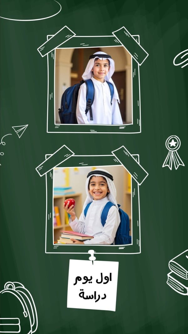 Design Back To School, download and edit for free design template - Back To School, Photo Collage from the Andalusi design app