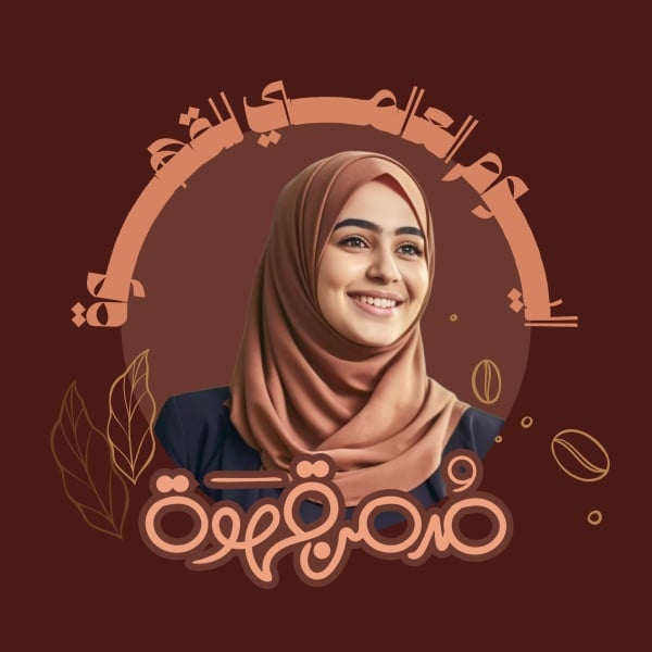 Design for International Coffee Day, download and edit for free design template - Coffee, Profile from the Andalusi design app