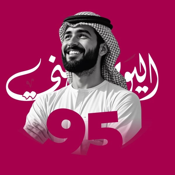 Saudi National Day Design, download and edit for free design template - Saudi National Day, Profile from the Andalusi design app