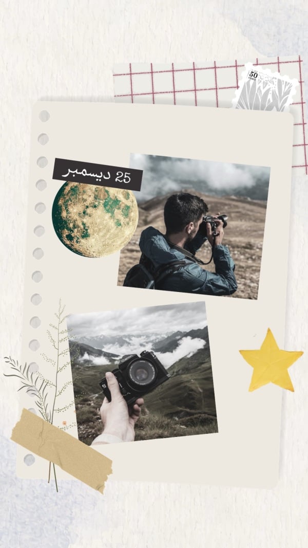 Design Collage Frame, download and edit for free design template - Collage Frames from the Andalusi design app