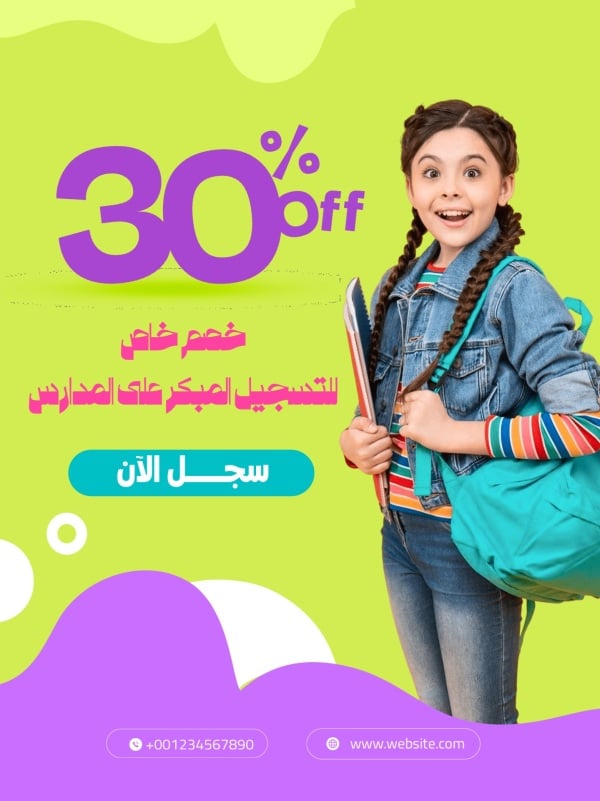 Back To School Design, download and edit for free design template - Back To School, Marketing from the Andalusi design app
