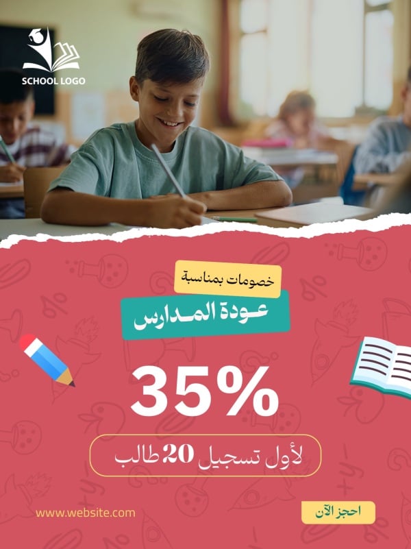 Back To School Design, download and edit for free design template - Back To School, Marketing from the Andalusi design app