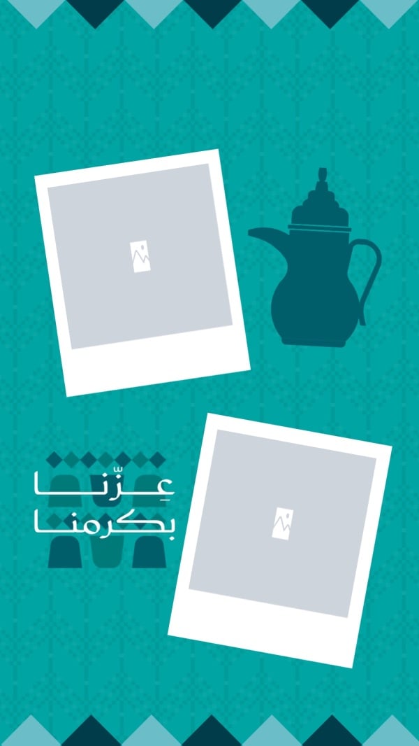 Design for Saudi National Day, download and edit for free design template - Saudi National Day, Layouts from the Andalusi design app