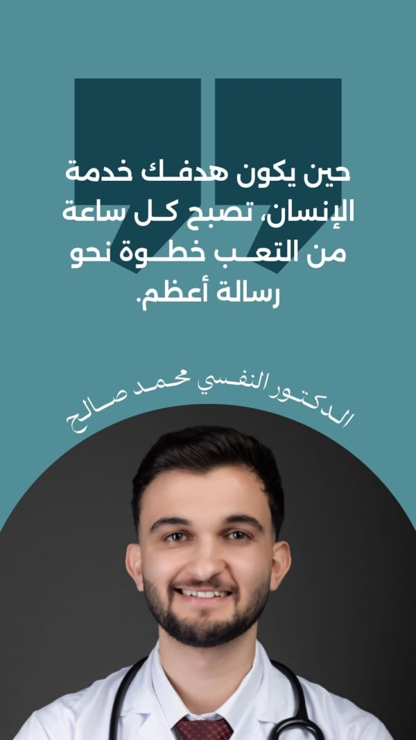 قالب تصميم منشور اقتباس عن خدمة الناس، للتحميل والتعديل مجاناً - اقتباسات شخصية من تطبيق أندلسي للتصميم