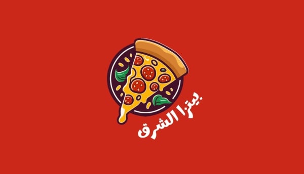 قالب تصميم بطاقة عمل مطعم بيتزا، للتحميل والتعديل مجاناً - بطاقات العمل من تطبيق أندلسي للتصميم