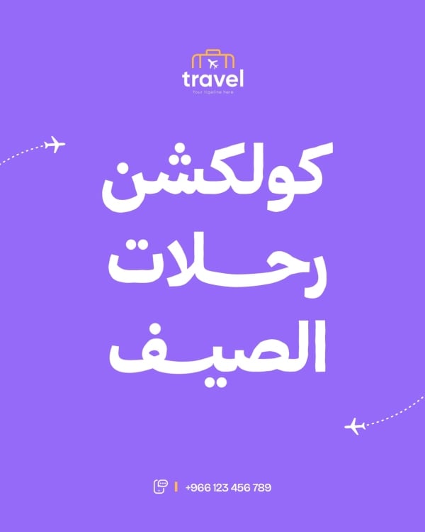 منشور كاروسيل لعروض رحلات سياحية إلى تركيا design template - Tourism, Travel, Carousel Post from the Andalusi design app