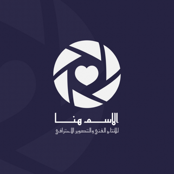 Design Logo, download and edit for free design template - Logos from the Andalusi design app