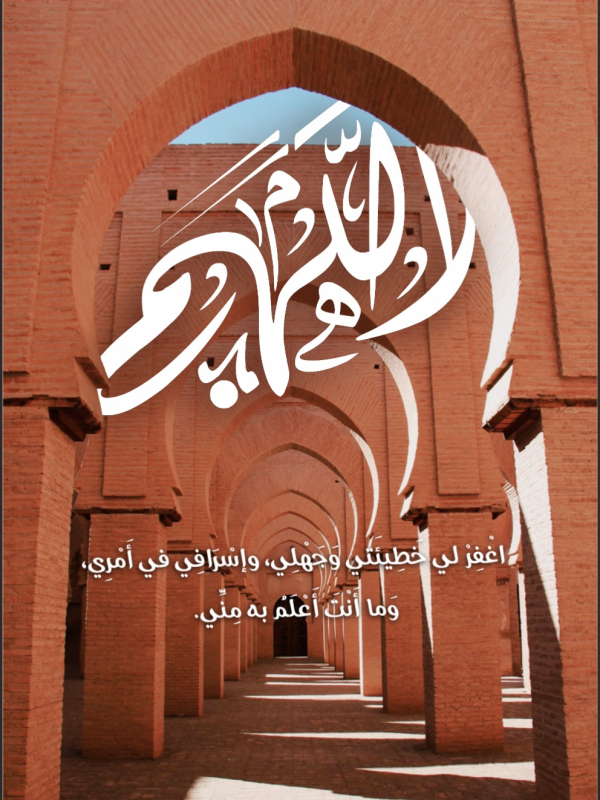 Unique Islamic Design, download and edit for free design template - Islamic from the Andalusi design app