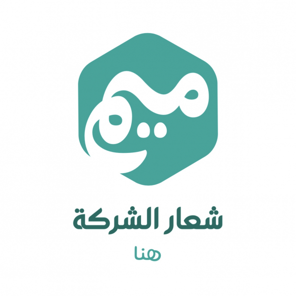 Design Logo, download and edit for free design template - Logos from the Andalusi design app