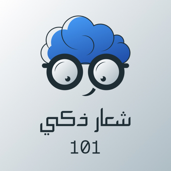 Smart Logo Design, download and edit for free design template - Logos from the Andalusi design app