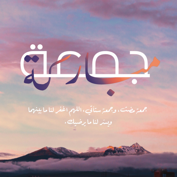 Islamic Design, Post, download and edit for free design template - Islamic, Post from the Andalusi design app