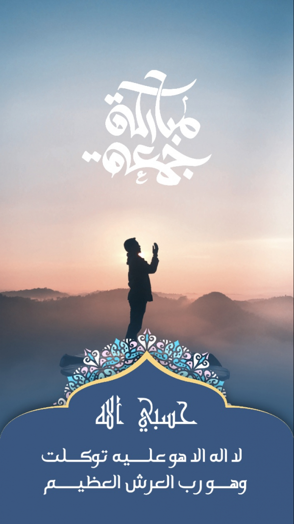 Islamic Design for a Beautiful Phrase, download and edit for free design template - Islamic from the Andalusi design app
