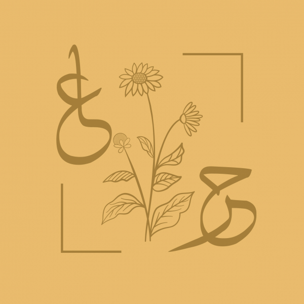 Elegant Floral Design Logo, download and edit for free design template - Logos from the Andalusi design app