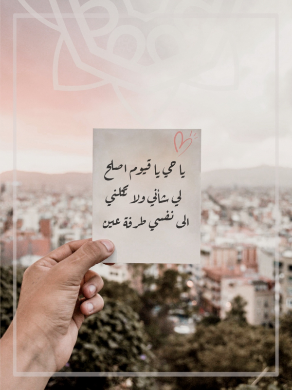 Islamic Post Design, download and edit for free design template - Post, Islamic from the Andalusi design app