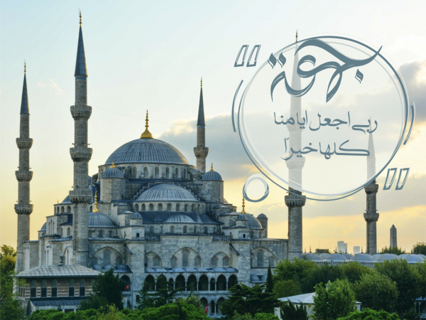Islamic Design Post of the Blue Mosque, download and edit for free design template - Post, Islamic from the Andalusi design app