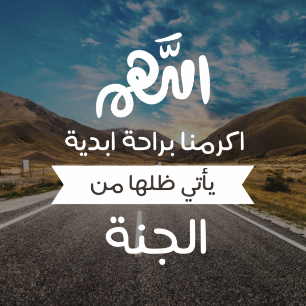 Islamic Design, download and edit for free design template - Islamic from the Andalusi design app