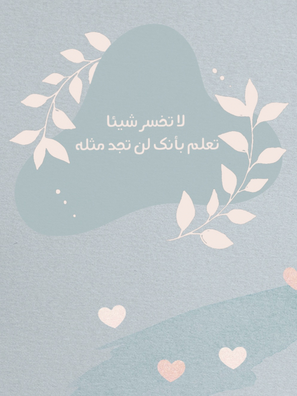Design Inspirational Quote, download and edit for free design template - Quotes, Post from the Andalusi design app