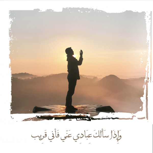 Islamic Design, download and edit for free design template - Islamic from the Andalusi design app