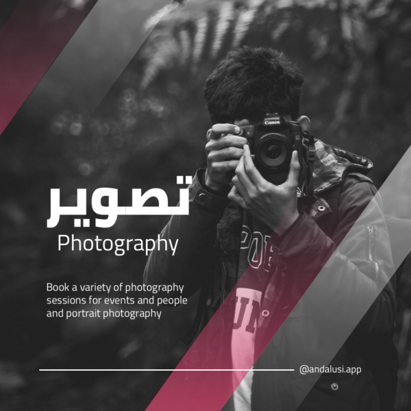 Design Photography, download and edit for free design template - Post, Photography from the Andalusi design app