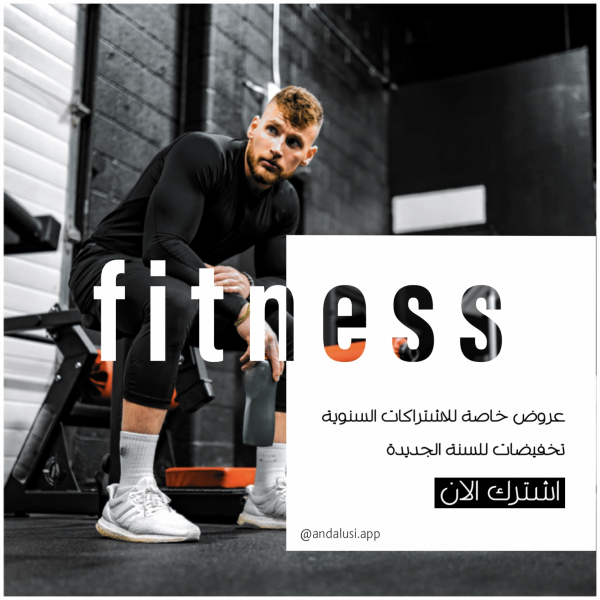 Fitness Design for Annual Subscription Offers, download and edit for free design template - Marketing, Post, Sport from the Andalusi design app