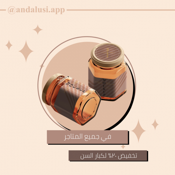 Design for 20% Discounts for Seniors, download and edit for free design template - Marketing, Post, Promotions from the Andalusi design app