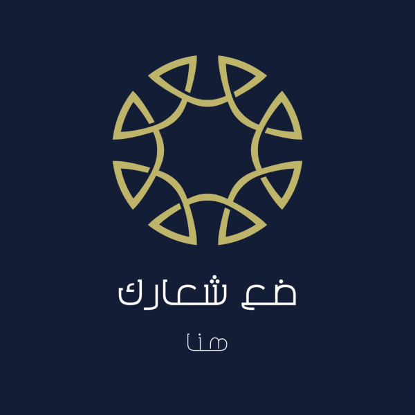 Elegant Logo Design, download and edit for free design template - Logos from the Andalusi design app