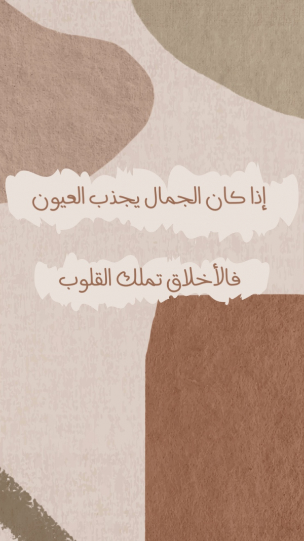 Design Inspirational Quote, download and edit for free design template - Quotes, Story from the Andalusi design app