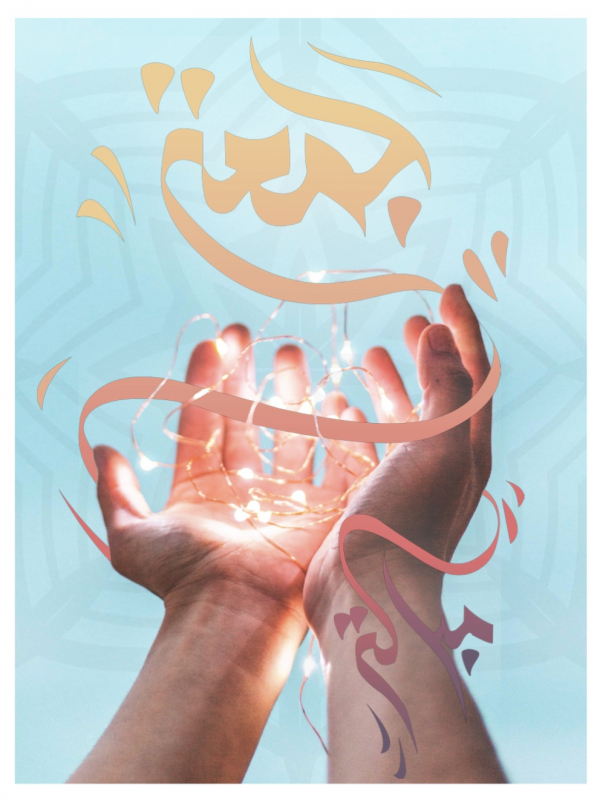 Design Post, Islamic, download and edit for free design template - Post, Islamic from the Andalusi design app