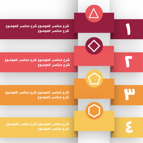 Design Infographic for Topic Summary, download and edit for free design template - Infographic from the Andalusi design app