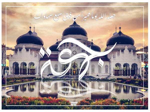 Beautiful Islamic Design, download and edit for free design template - Islamic from the Andalusi design app