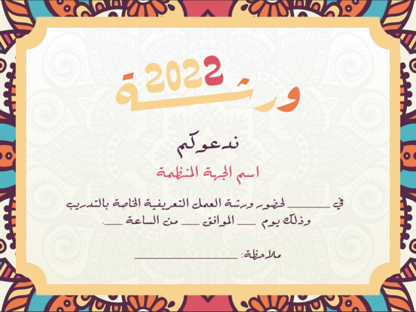 Design Certificate, download and edit for free design template - Certificates, Productivity from the Andalusi design app