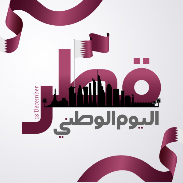 Design Qatar Day, download and edit for free design template - Qatar Day from the Andalusi design app