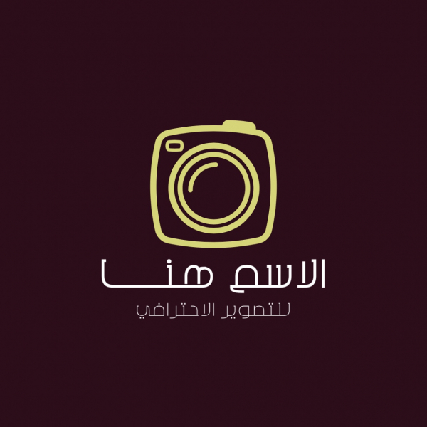 Design Logo, download and edit for free design template - Logos from the Andalusi design app