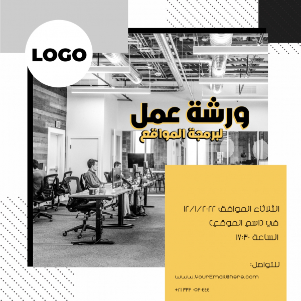 Design for a Website Programming Workshop, download and edit for free design template - Post, Productivity, Business from the Andalusi design app