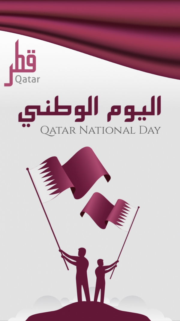 Design for Qatar Day, download and edit for free design template - Qatar Day from the Andalusi design app