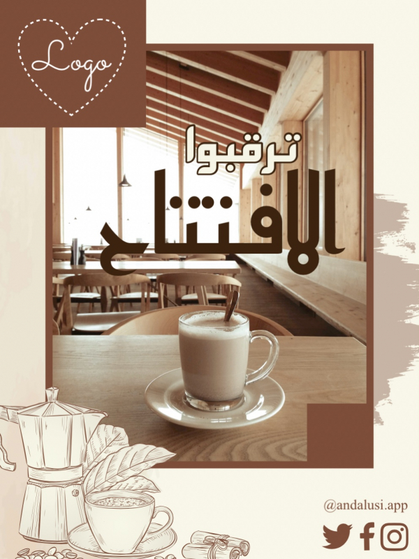 Design of an Opening Card, download and edit for free design template - Cards, Events from the Andalusi design app