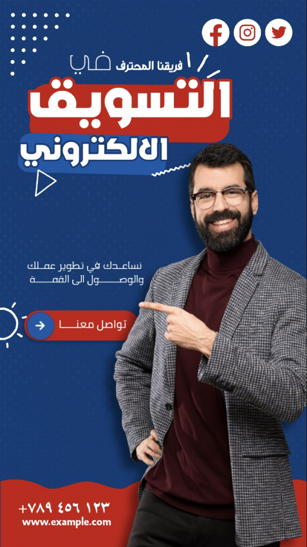 Design Marketing, download and edit for free design template - Marketing, Story from the Andalusi design app