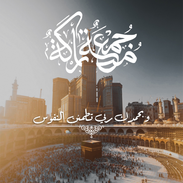 Islamic Video Appstore Design, download and edit for free design template - Islamic, Video Appstore from the Andalusi design app