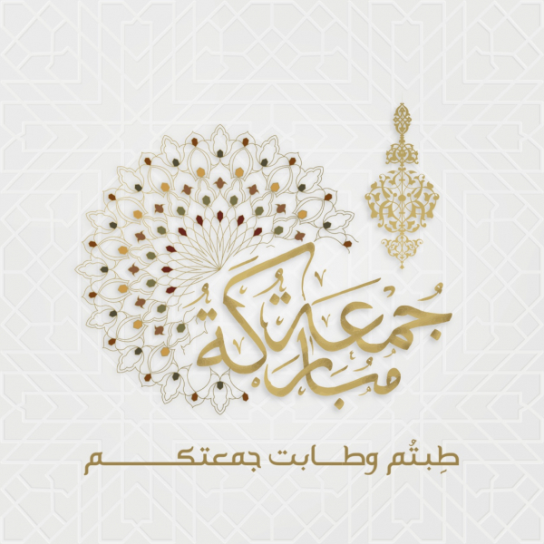 Unique Islamic Design, download and edit for free design template - Islamic from the Andalusi design app