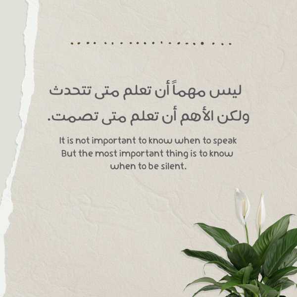 Design Quote, download and edit for free design template - Quotes, Post from the Andalusi design app