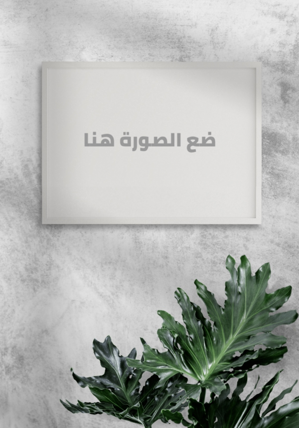 Design Photo Frame, download and edit for free design template - Post, Photography from the Andalusi design app