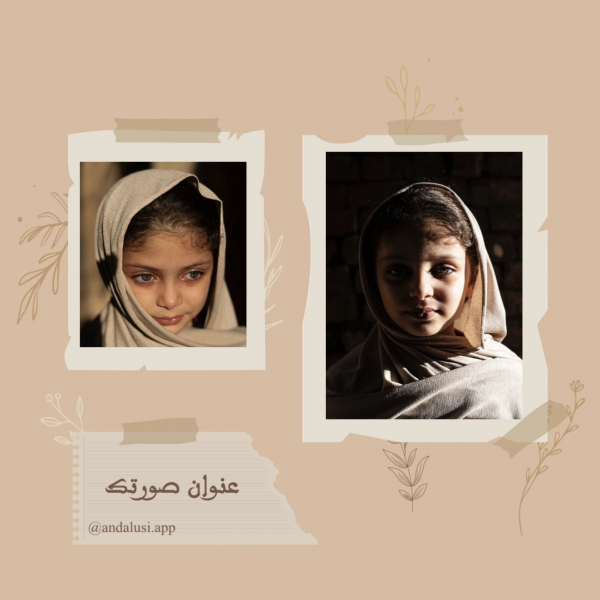 Beautiful Photography Design, download and edit for free design template - Photography from the Andalusi design app