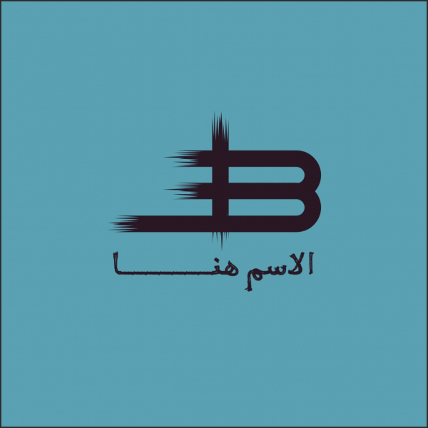 Unique Logo Design, download and edit for free design template - Logos from the Andalusi design app