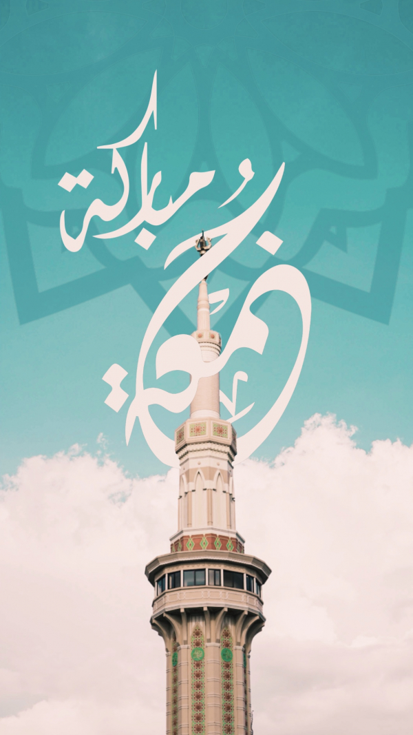 Islamic Design for Video Appstore, download and edit for free design template - Islamic, Video Appstore from the Andalusi design app
